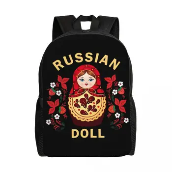 Персонализированный рюкзак с русской матрешкой для женщин и мужчин, базовая сумка для книг для колледжа, школьные сумки с цветочным рисунком