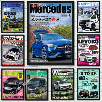 Плакат с обложкой журнала о роскошных автомобилях Японии, Эстетичный Городской стиль, Спортивные автомобили JDM, гонки на внедорожниках Gtr, Настенное Полотно, Домашний Декор комнаты водителя