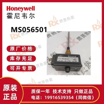 Принадлежности для сжигания топлива Honeywell MS056501 в наличии