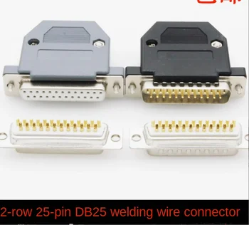 Разъем DB25 DB25 разъем-розетка соединительный провод с 25 отверстиями, пластиковый корпус, два ряда 25-контактных параллельных штекеров