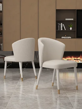 Роскошные обеденные стулья, современные, простые и повседневные стулья-ракушки для домашнего использования, популярные онлайн стулья в ресторанах