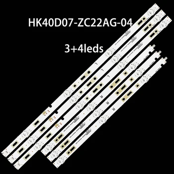 Светодиодные полосы Подсветки для HK40D07-ZC22AG-04 HK40D07-ZC22AG-04 303HK400040 303HK400038 40PA310E RLDED4016A E2SW3918