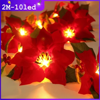 Светодиодные Рождественские цветы пуансеттии, гирлянды с красными ягодами, листья падуба, гирлянды с цветочными лампами на батарейках 2,5 АА