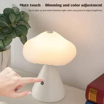 Сенсорный ночник, перезаряжаемые атмосферные настольные лампы с сенсорным выключателем, милый грибовидный светильник с регулируемой яркостью для домашнего бара