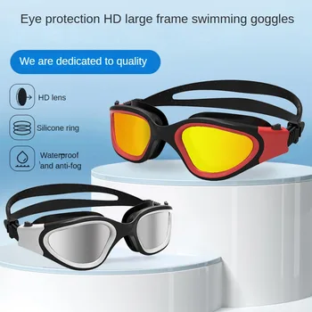 Силиконовые очки для плавания Профессиональные противотуманные линзы для взрослых с защитой от ультрафиолета Мужские Женские очки для плавания Водонепроницаемые Регулируемые