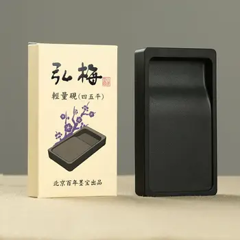 Специальная чернильная пластина для каллиграфии Hongmei Lightweight Inkstone без крышки, кисть на платформе Duan Inkstone