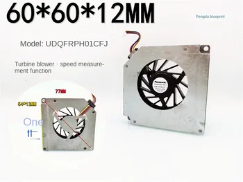 Турбовентилятор Panasonic 60*60*12 Мм для измерения скорости вентилятора 5 В 6 см 6012 UDQFRPH01CFJ