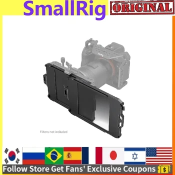 Фильтровальный лоток SmallRig (4 x 4) / (4 x 5,65) является частью мини-матовой коробки 3320 3319