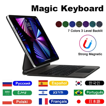 Чехол Magic Keyboard Для iPad Pro 12.9 Pro 11, Mini 6 iPad 10-го Поколения iPad Air 5 Air 4 С Магнитной Беспроводной Подсветкой Клавиатуры