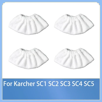 Чехол для швабры из микрофибры для Karcher Easyfix SC1 SC2 SC3 SC4 SC5 замена аксессуара для пароочистителя