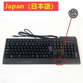 Японская раскладка клавиатуры с отпечатками пальцев kuf1256 для Lenovo USB проводная клавиатура совместима с windows10 windows7 Windows hello